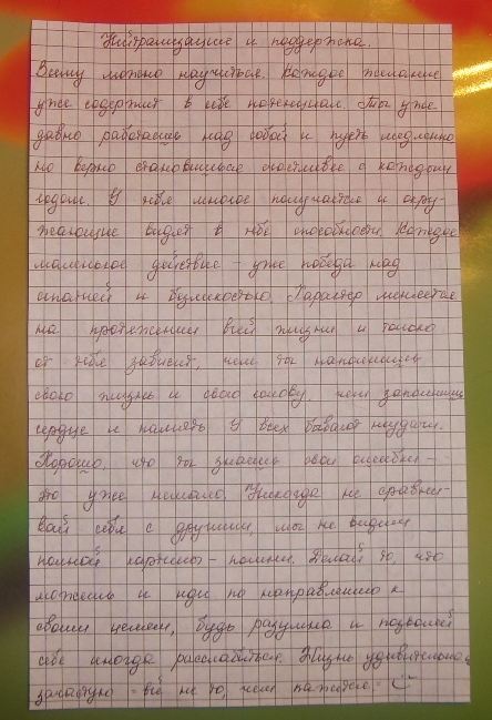 "+" "+"
