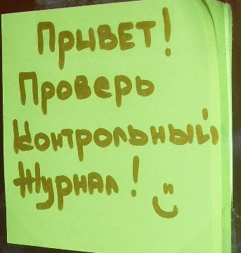 напоминание у зеркала в прихожей напоминание у зеркала в прихожей