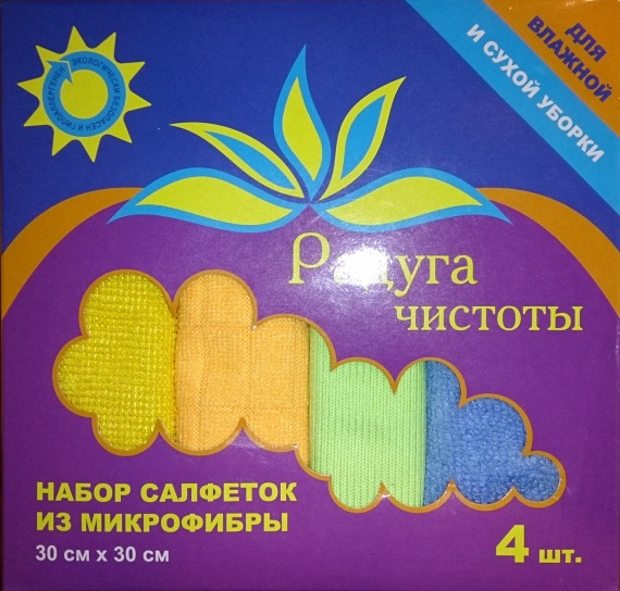 тряпочки тряпочки