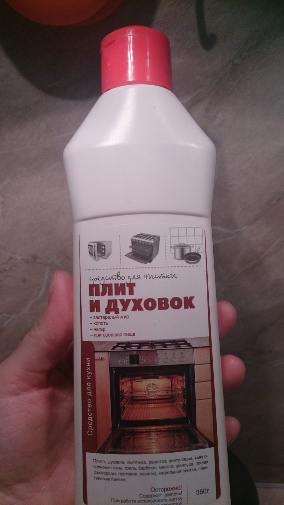 щелочное срество