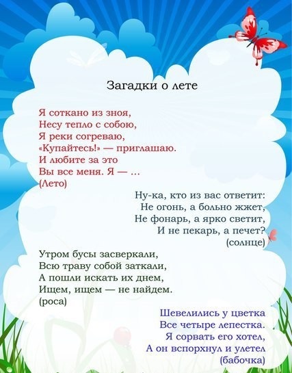 Голубь - Для свадьбы Вязание. Вязание спицами модели и схемы. Вязание