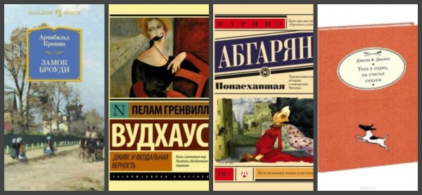 Замок Броуди Арчибальд Кронин Книга Купить